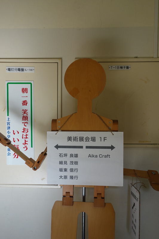 2人形