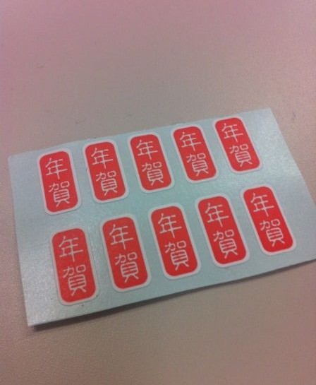 やまつ辻田の柚子七味6