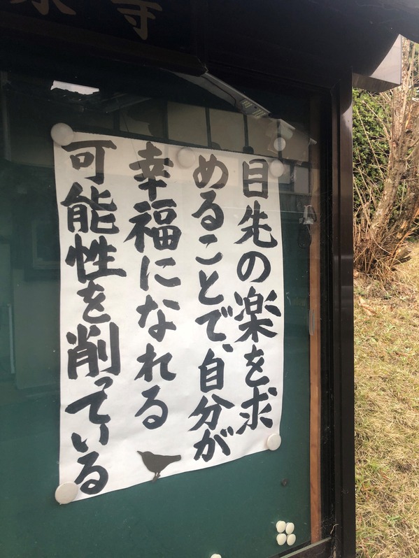 ブログ用2