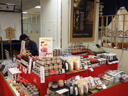 京都展の美味いもの3