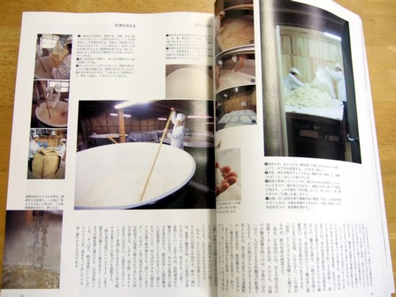 dancyu plus4
