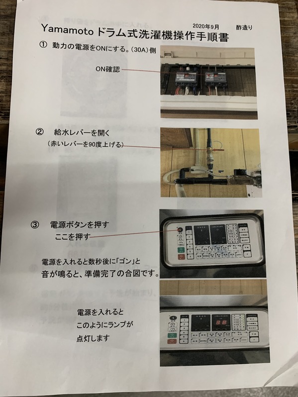 EB27E677-77F3-4F40-B6D1-35CE735EB2D5