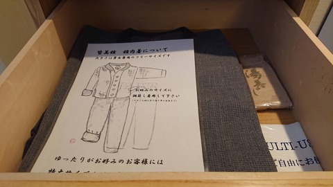 皆美館_0079