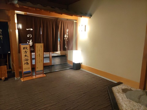 福一_34