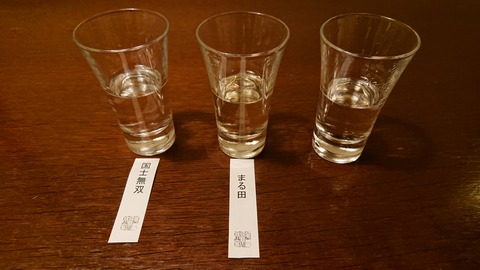 支笏湖第一寶亭留翠山亭_0354