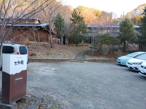 三水館_170