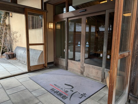 つつじ亭_70