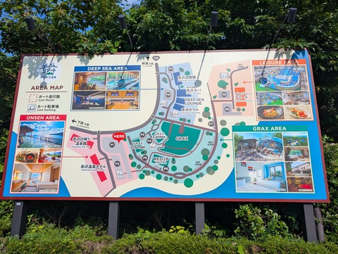 赤沢迎賓館_95