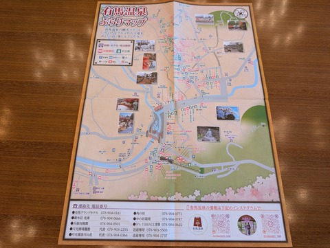 有馬グランドホテル_93