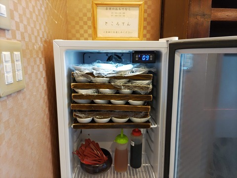 吉祥CAREN_72