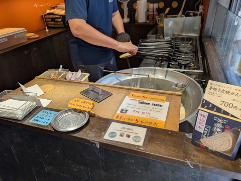 有馬グランドホテル_203