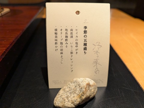 島宿真里_185