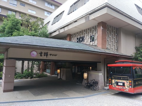 吉祥やまなか_5