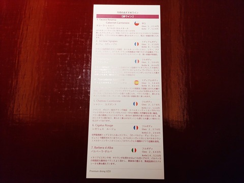 あたみ石亭_79