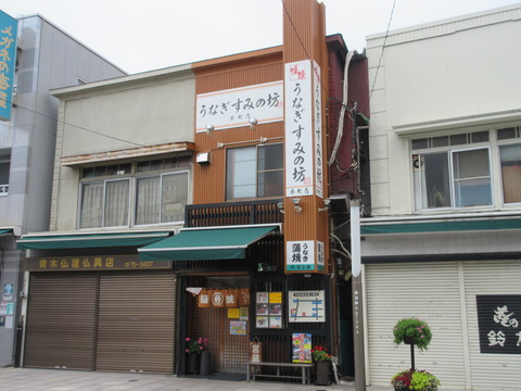 正平荘_4267