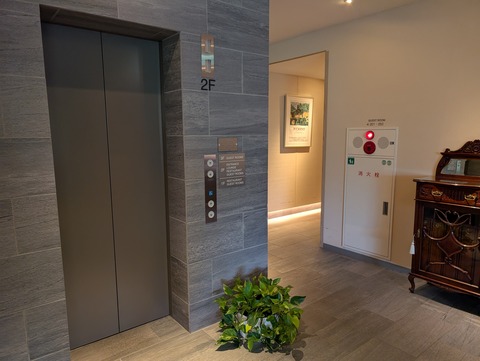 ひらまつ仙石原_46