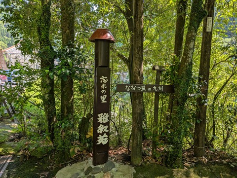 雅叙苑_28