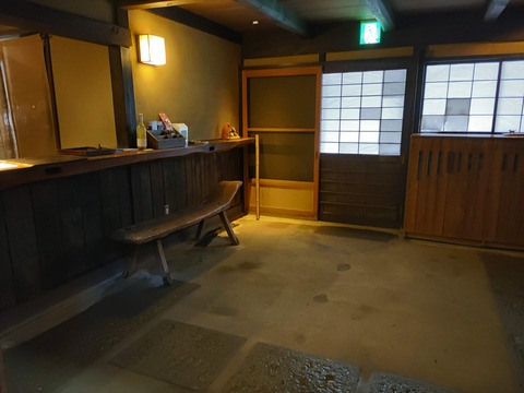 三水館_201