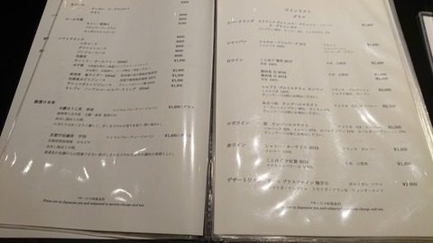 べにや無何有_0751