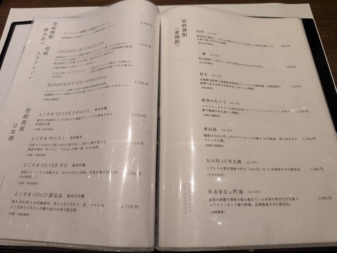 海里村上_134