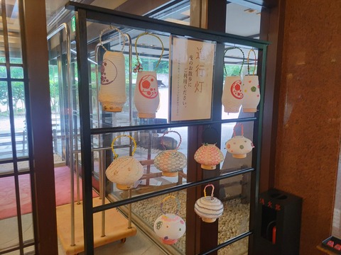 吉祥やまなか_50
