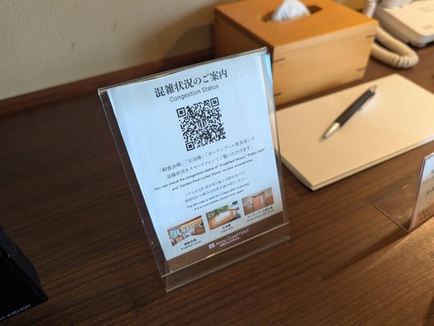 有馬グランドホテル_31