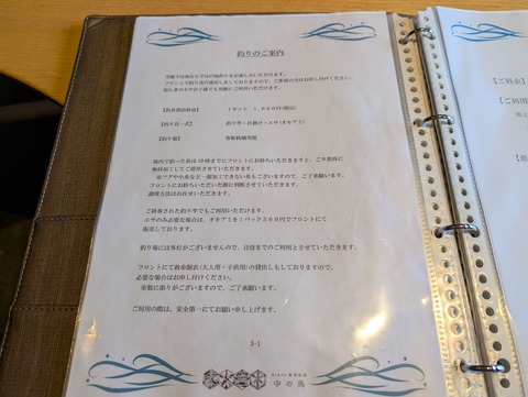 中の島_143