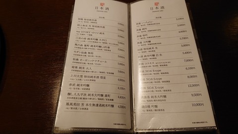 支笏湖第一寶亭留翠山亭_0343