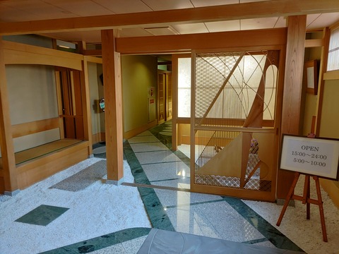 若松_49