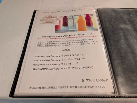雅叙苑_176