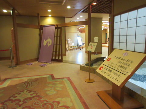 鴨川館_4545