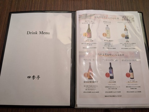 有馬グランドホテル_126