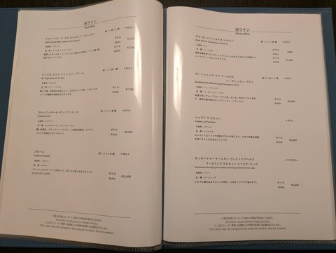 白良荘_73