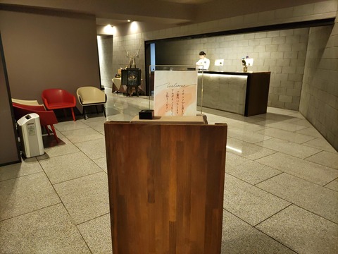 望楼NOGUCHI函館_114