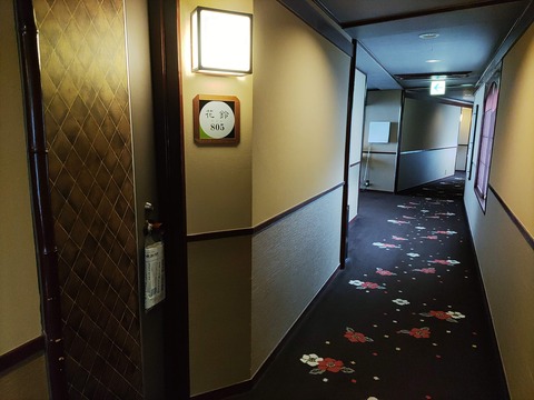 吉祥CAREN_140