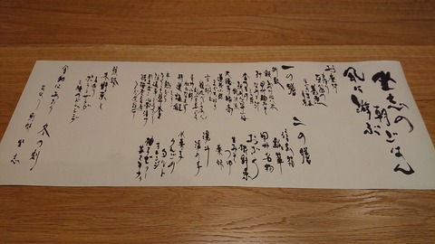 別邸坐忘_0274