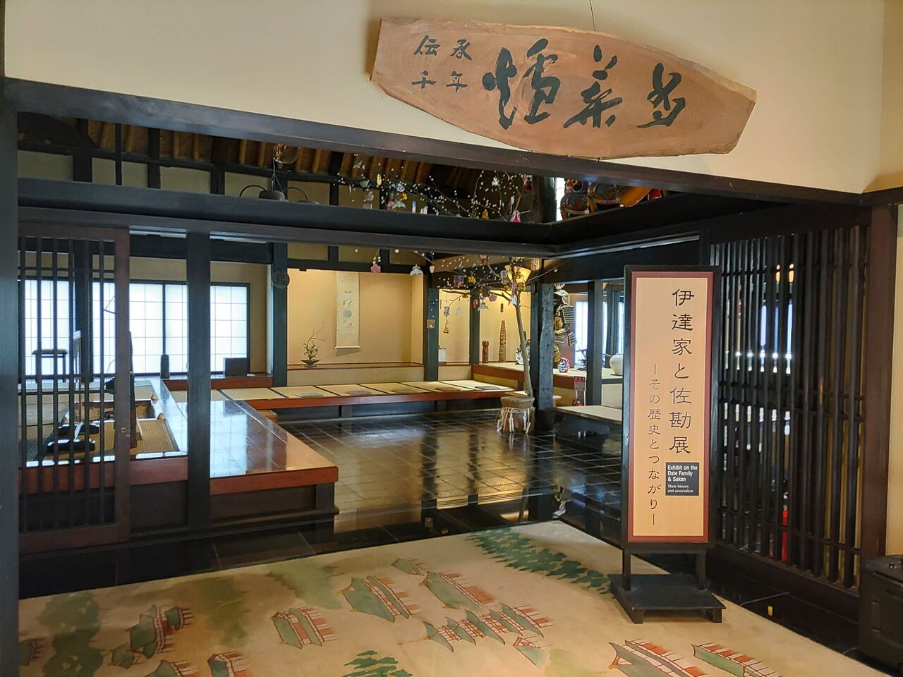 「佐勘」(秋保温泉) : いい旅館訪問記 旅館マニアによる高級旅館のおすすめブログ