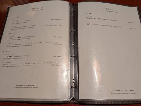 だいこんの花_149