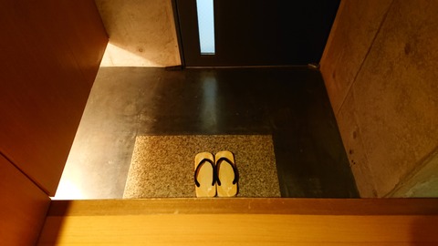 べにや無何有_0655