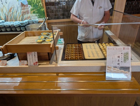 有馬グランドホテル_167