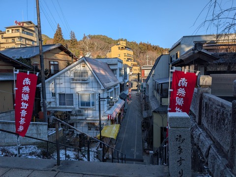 七草の湯_195