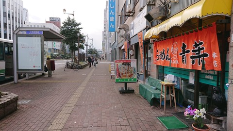 フラノ寶亭留_0060