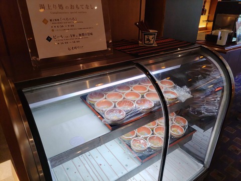 吉祥やまなか_131