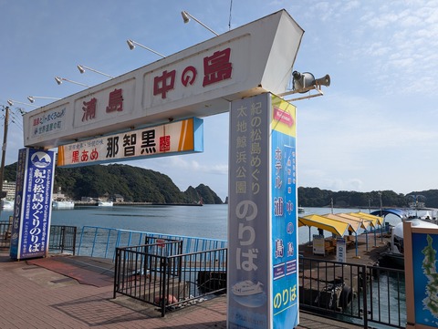 中の島_42