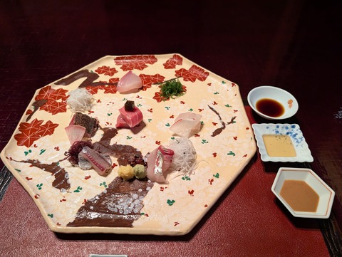 赤沢迎賓館_145