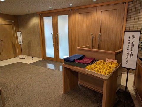 有馬グランドホテル_155