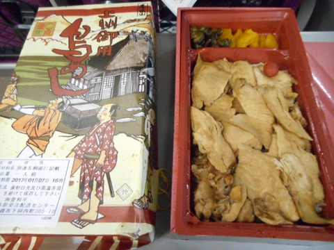 別邸仙寿庵_2332