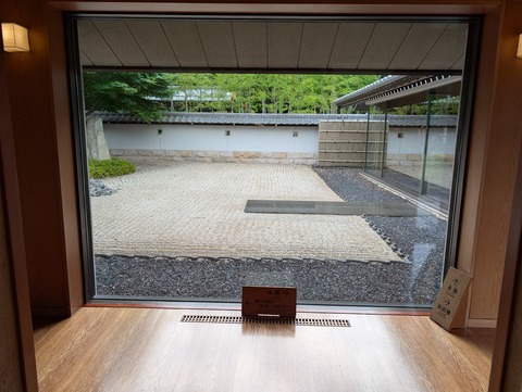 赤沢迎賓館_54