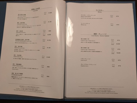 白良荘_70