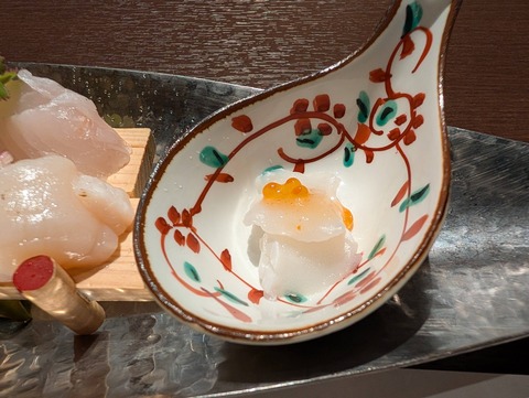 七草の湯_112